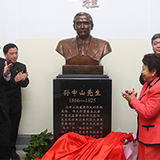 孙中山先生铜像在上海交大落成