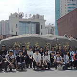 平面设计班参观钱学森图书馆